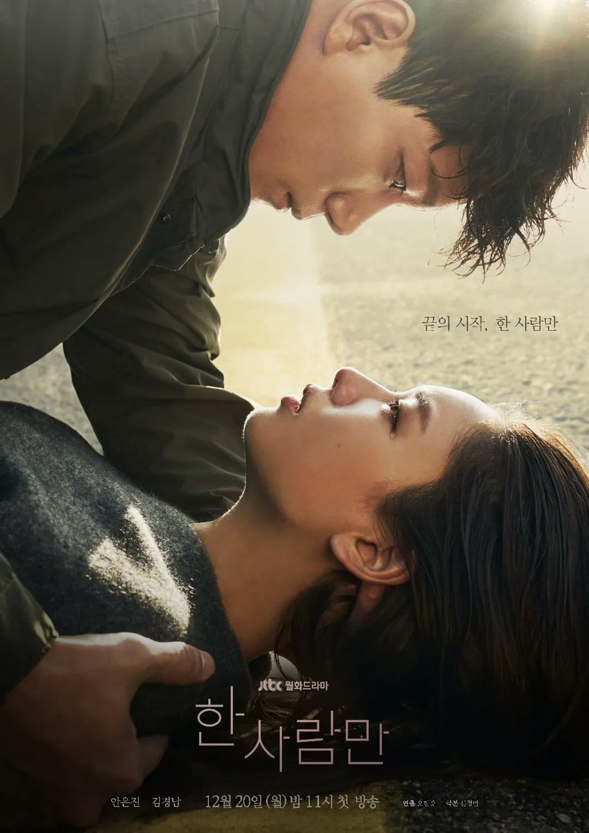 Amadilla_sky's tweet photo. wondering about #ALOTY poster how it gonna look like can't wait💕
and since the genre is melodrama, the poster of #TheOneAndOnly comes to mind, one of my favs 🫶🏻
please make a super beautiful &amp; wonderful one too for ALOTY 💫✨ https://t.co/9UXlv5KrlM