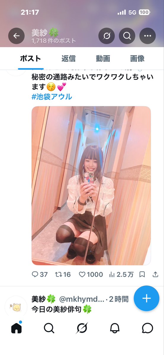 nonbiritomo2's tweet photo. ピッタリ1000フォロワー
揃った数字は気持ち良いね👍
おめでとう㊗️✨ https://t.co/0xPAHDuX2C