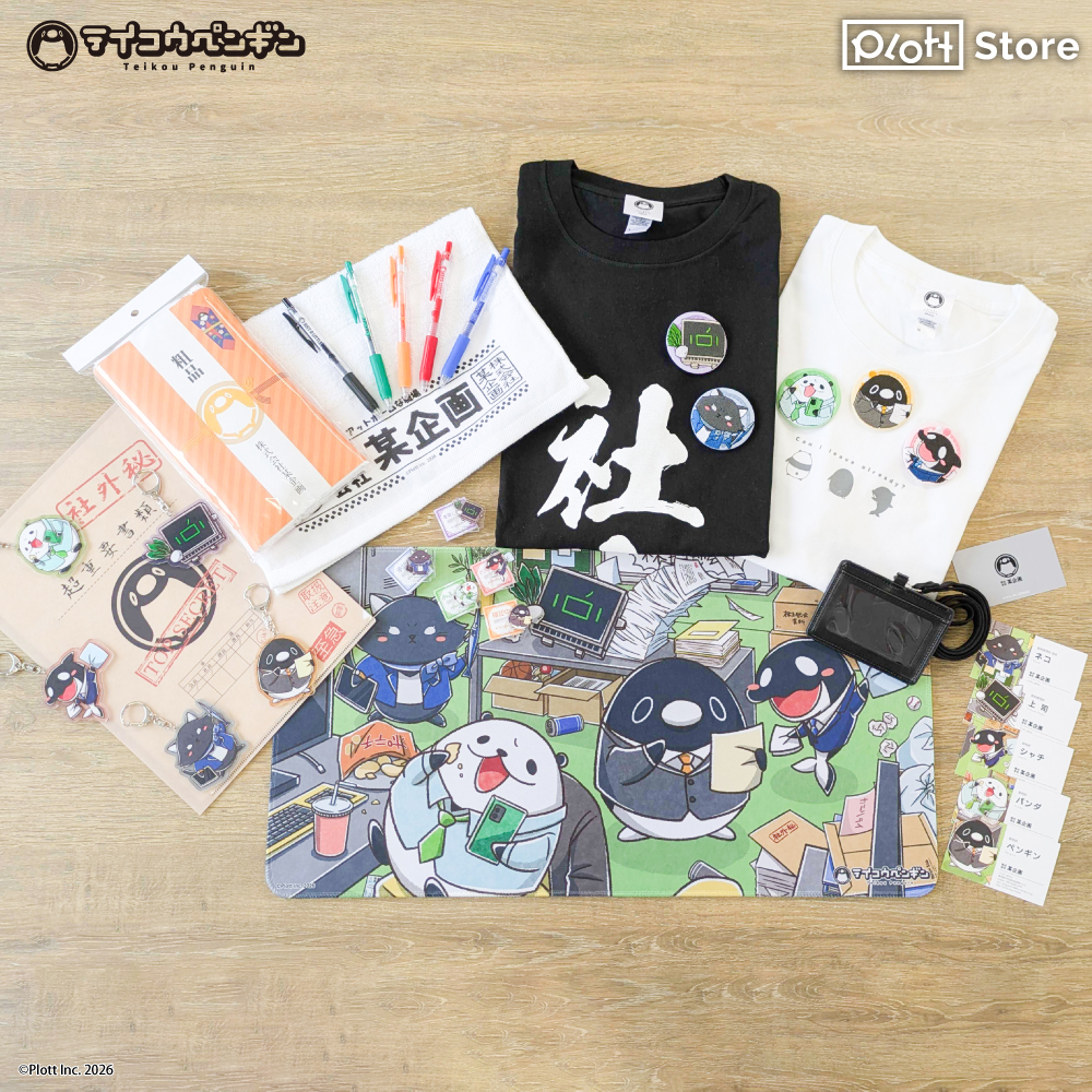 StorePlott's tweet photo. 【再入荷】#テイペン
お品切れしていた下記商品が再入荷しました！

・ランダム刺繍缶バッジ
・サラサクリップ
・アクリルスタンプ

この機会にぜひチェックしてみてください🛍️
※一部商品はごく少数の追加となります。

👇商品はこちら
https://t.co/QIsX5CqrYD
#某企画株主総会2026 https://t.co/Jj5nI3lQD7