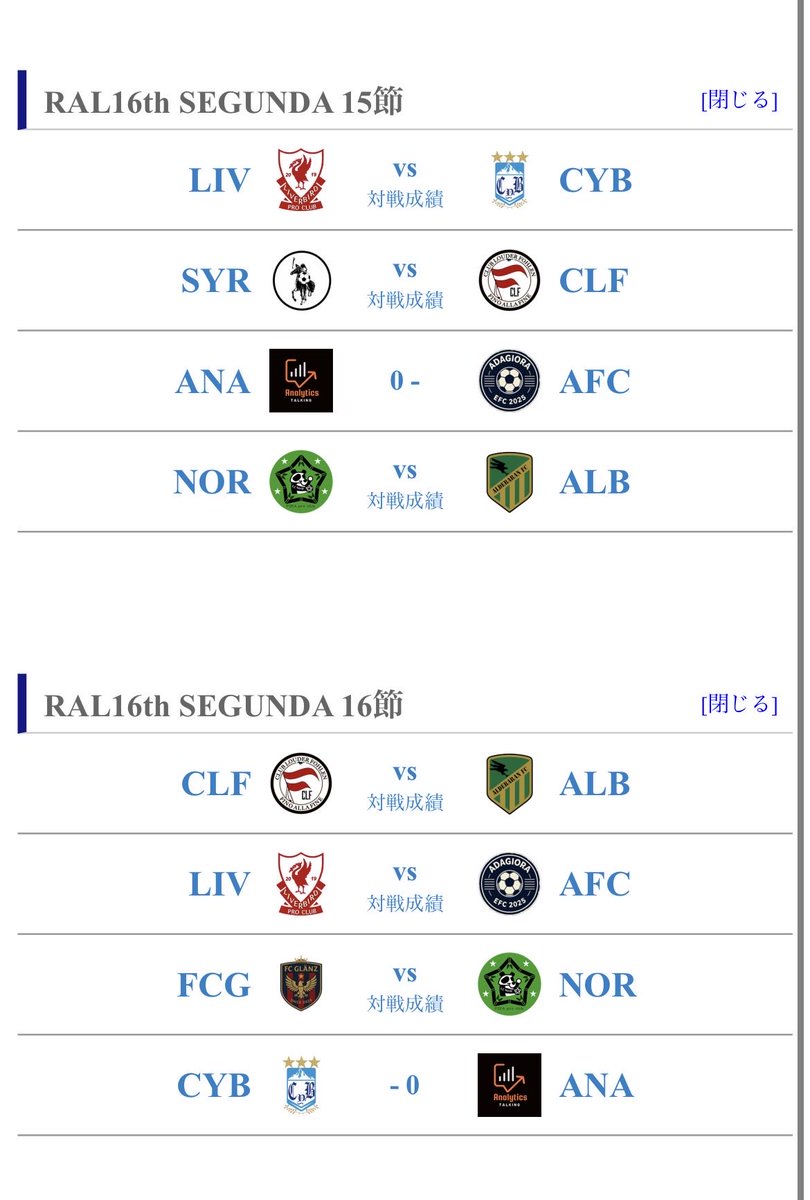 RAL_KohoKikaku's tweet photo. RAL16th SEGUNDA(2部)も残り2週
復活の古豪 LIVERBIRDが首位。
4位のCL FOHLENまで昇格に向けて勝ち点差6内にひしめき合います。
16節の
CL FOHLEN VS Aldebaran FCは
自動昇格をかけた大事な一戦!
注目です。
15節23:00〜 16節23:30〜
#FC26 #RAL #プロクラブ https://t.co/deANMaBczb