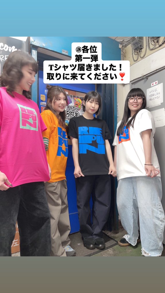 com_repun's tweet photo. REPUNオープン❣️
姉妹みずきあいつんゆめのちいるど🫶
オーダーTシャツ届いたよ✨
頼んだ人たち取りにきてね✌️
#すすきのスナック
#札幌スナック
#札幌バー
#すすきのバー
#札幌一人飲み https://t.co/UfAnB7Ned5
