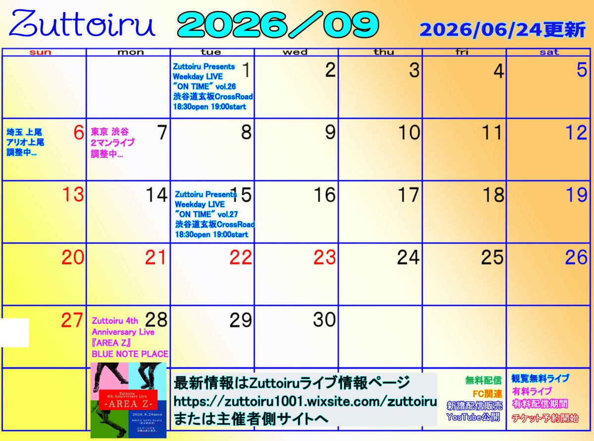 ChottoG86477's tweet photo. 自作カレンダー更新(2026/07/10)
#Zuttoiru #calZ
追加
7/18 18:00-TikTokLive
(7/10のTikTokLive内で告知)
https://t.co/Fkafb2uvgd
詳細や最新情報は
公式のライブ情報HPや
https://t.co/VHub4cCil5
公式アカウント
@Zuttoiru_1001
または主催者側HP を必ず確認してください https://t.co/9xw8CoO5Ju