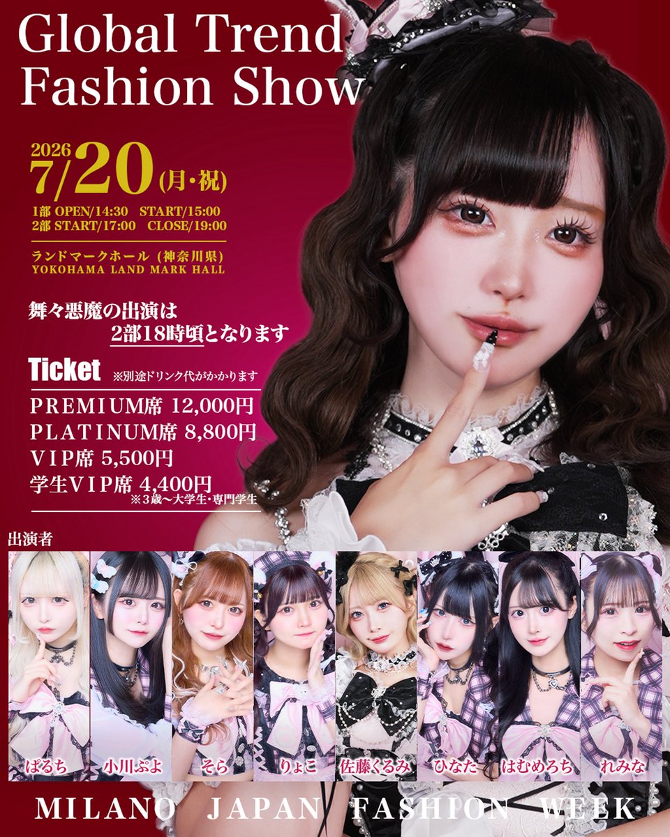 むぎとひなた ひなたC108(土)西1 ほ 24b(日)南2 a 16ab (@xxxUxx_OxxO) / Highlights / X