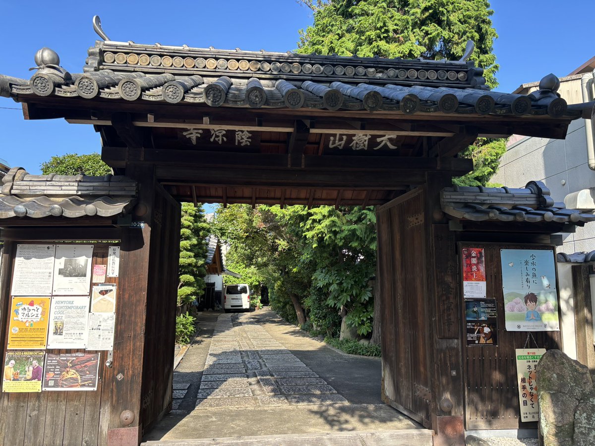 baobabu_hoshi's tweet photo. 岡山の住居の近所にあるお寺で江崎文武さんのコンサート。静謐ながら暖かいピアノと、禅や水墨画を引き合いに音楽を語る文化的なトークが禅寺で繰り広げられ、実に豊かなひと時でした。谷崎の陰翳礼讃で、暗闇における美が礼讃される金屏風。奇しくもその金屏風の前で「陰翳礼讃」を弾いてくれました https://t.co/MmjEYRDr1F