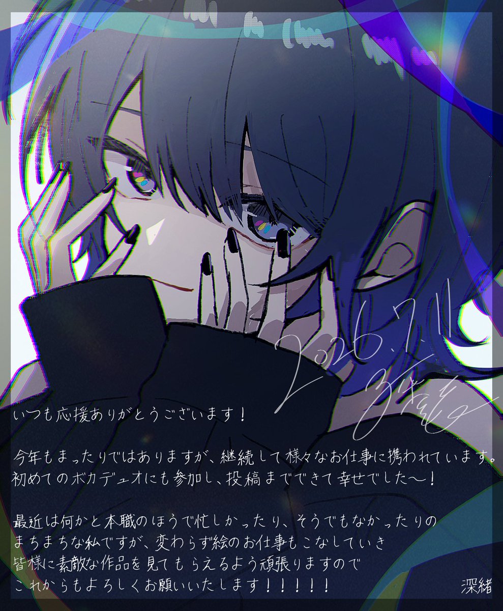 xzxMio's tweet photo. 🎂🎉Birthday🎊🎈 https://t.co/puCo01M8JH