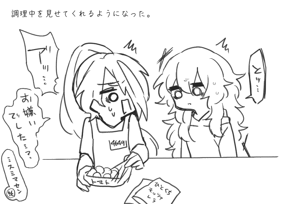 rnbmn_'s tweet photo. 現パロ純サキ
台所に入る許可を得た紺野 https://t.co/NvwrTjx8vV