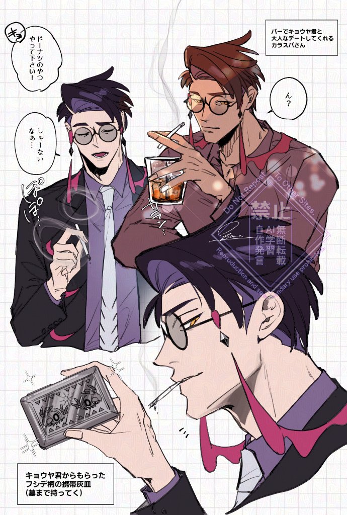 saneII_0302's tweet photo. 喫煙krsbさんってすごく良くないですか🚬
(※カラキョウのkrsbさん) https://t.co/llRYf6yXN1
