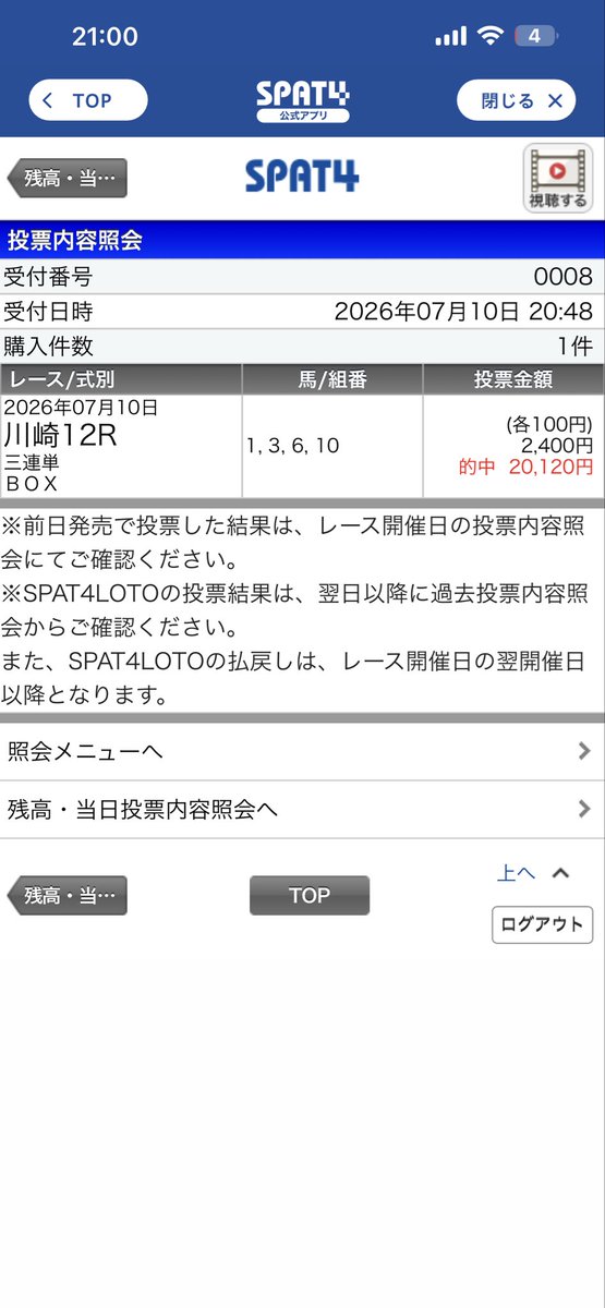 keirun7's tweet photo. よし！ https://t.co/86SKqK9tNS