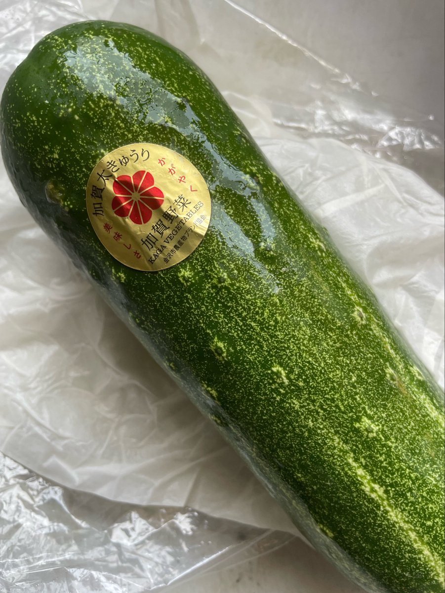 hanatan65's tweet photo. 珍しい胡瓜もらった。

冬瓜みたいな感じに薄味で煮てみた。
案の定、相方は食べない。
美味しいのに。 https://t.co/dgwpKTSuoI