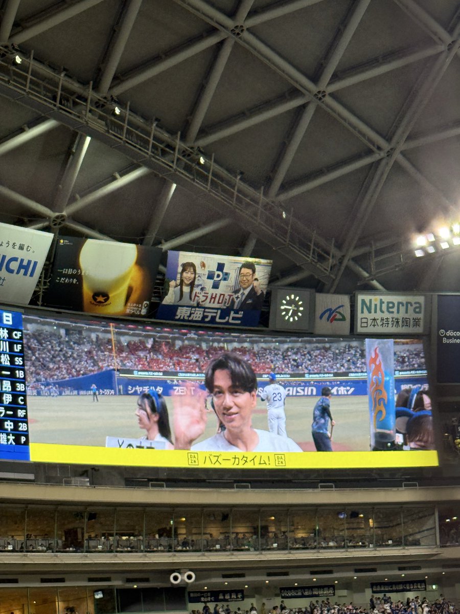 no9_4444's tweet photo. まけほーでした😢
今日は試合前とバズーカの育サマで満足した。育サマの国歌斉唱が聴きたかったな。
あとブラックドアラがいた。 https://t.co/SsZHh0n2GA
