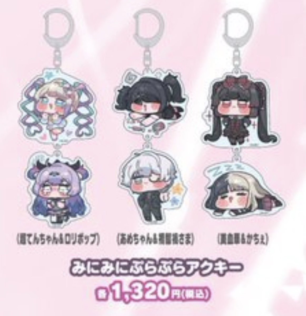 carbon__CO2's tweet photo. この組み合わせ、理解（わか）ってる
6人を2ペアにするならこれだよな！！ https://t.co/75qYtei5Ub