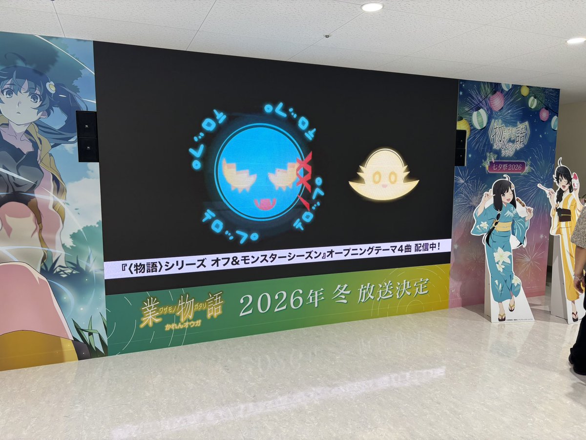 ittyou_take's tweet photo. 色々巡礼した昨日 https://t.co/mCO4UKcJYV