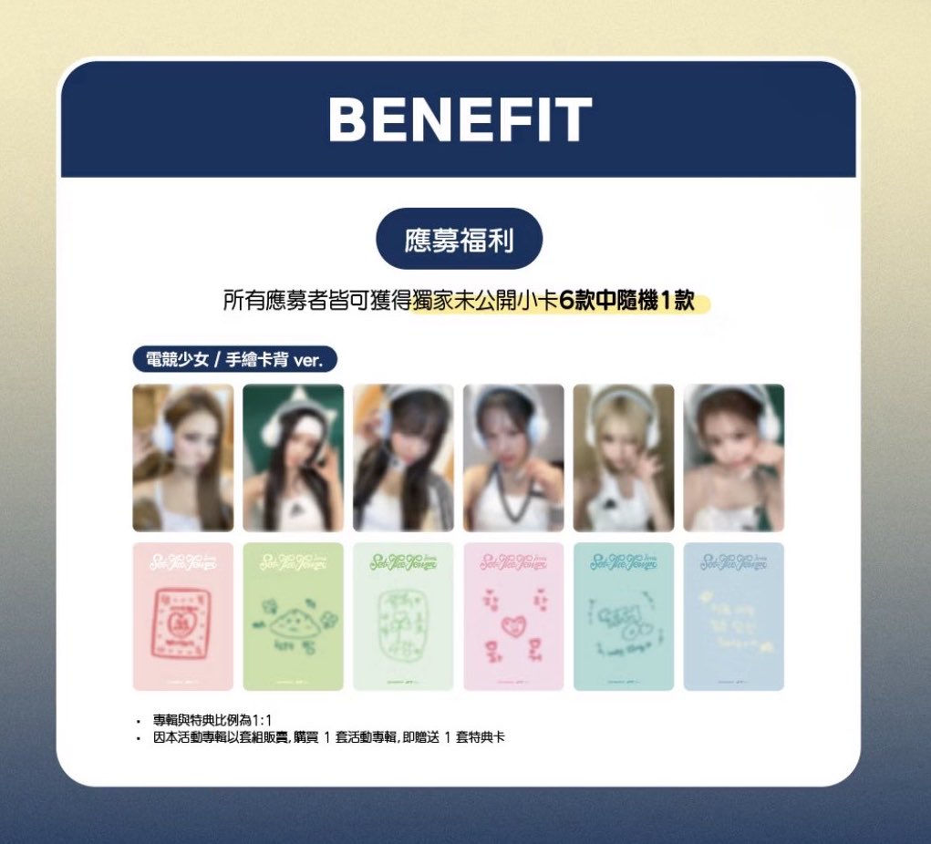 jungeunchann's tweet photo. izna 台北 共同購入 買取 譲渡

譲：2,200円 / 1枠
       12,000円 / 1セット

求：銀行振込（PayPayﾏﾈｰ要相談）

抱き合わせして下さる方を優先させて頂きます🙇🏻‍♀️⸒⸒
代行先に何セット購入できるかを確認中のため、返事にお時間頂きます:( ;´꒳`;) https://t.co/9XauT6nNg1