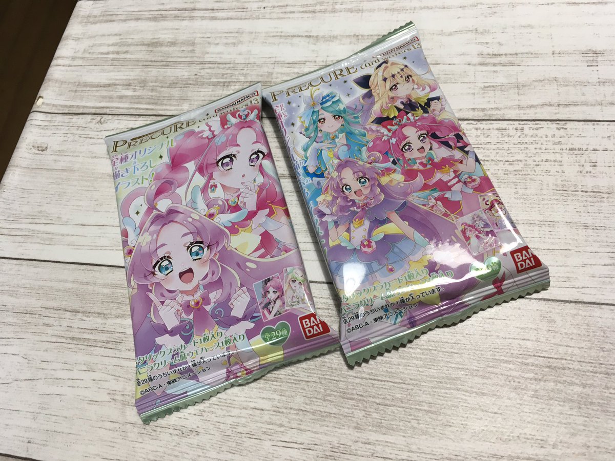 ehime_874's tweet photo. 食後のおやつは、プリキュアウエハース(^O^)
HRキュアミスティック出た☆ https://t.co/4mLLQRp5mY