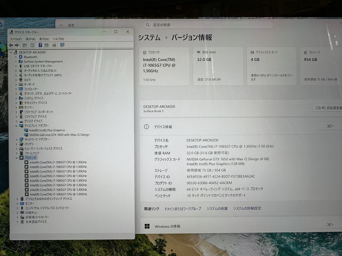 Surface Book 3 i7-1065G7 3000x2000タッチ NVIDIA GeForce GTX 1650
