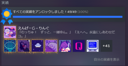 27Gu3MaChan's tweet photo. ゆんゆん電波シンドローム実績コンプリート♪
おねがい…電波…受信して…？
#ゆんゆん電波シンドローム https://t.co/rPArLqJEFm