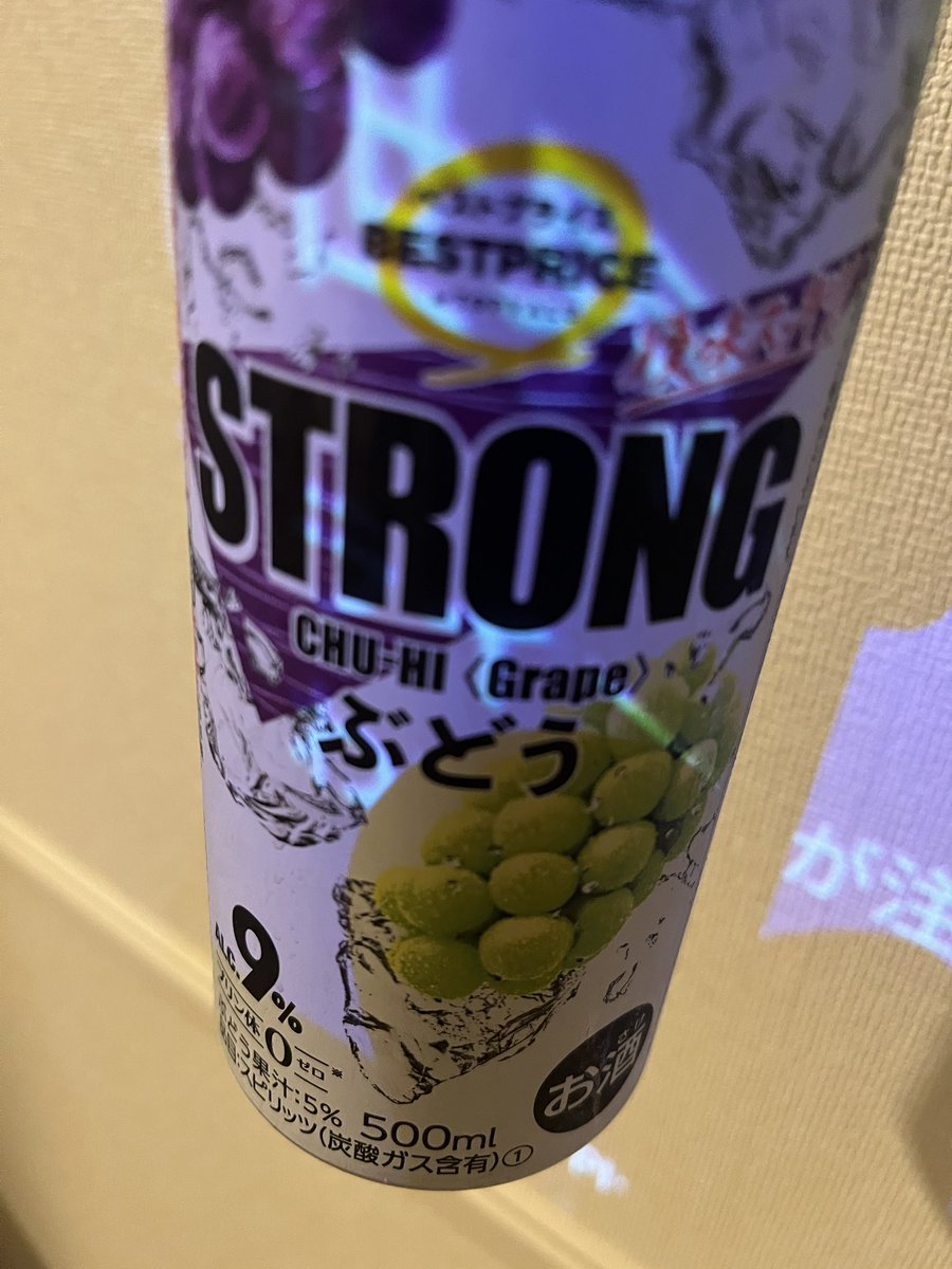 rikkusub's tweet photo. 安い体に悪そうな https://t.co/hdd2w731Zm