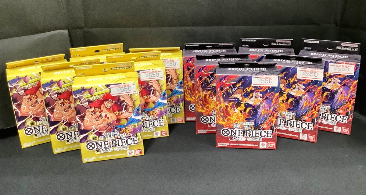 ✨明日7月11日発売✨ ONEPIECEカードゲーム スタートデッキ 各種¥550
