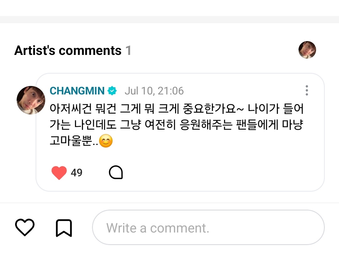 aminotvxq's tweet photo. Fan: The Dukbapjip staff somewhat treat you like an old man at times don't they lol It's a bit sad. You're not the type of people who try to keep up with fads, which is sometimes funny tho. I see you're truly enjoying your life as you grow older. It's heartwarming to see. ➡️ https://t.co/5iXMk2Y3o1