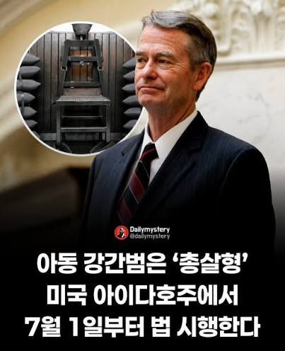 gubonchang79322's tweet photo. 한국도 이런 법의 시행이 시급함 https://t.co/3QTUs1FNN7