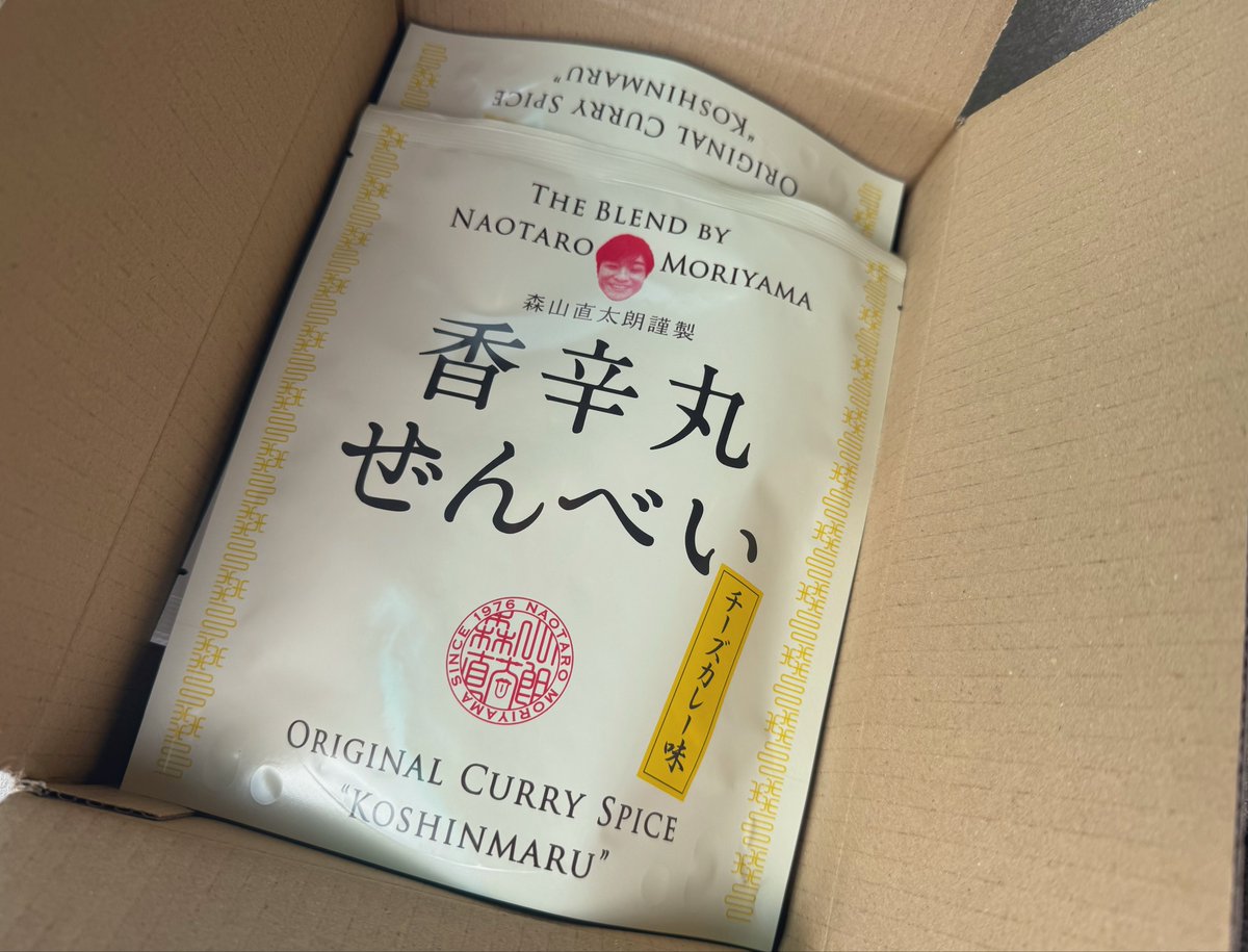 aono_wa's tweet photo. 昨日受け取りました。
ありがとうございます。✨ https://t.co/itCBbJB3Ee