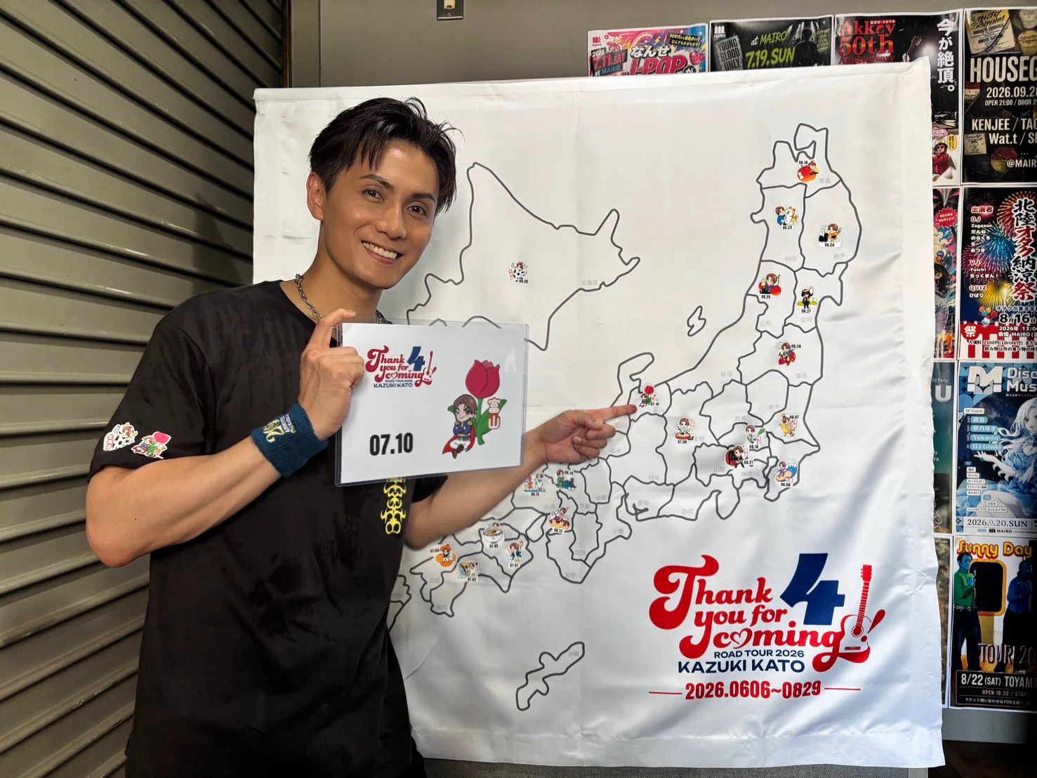 加藤和樹 en X: 