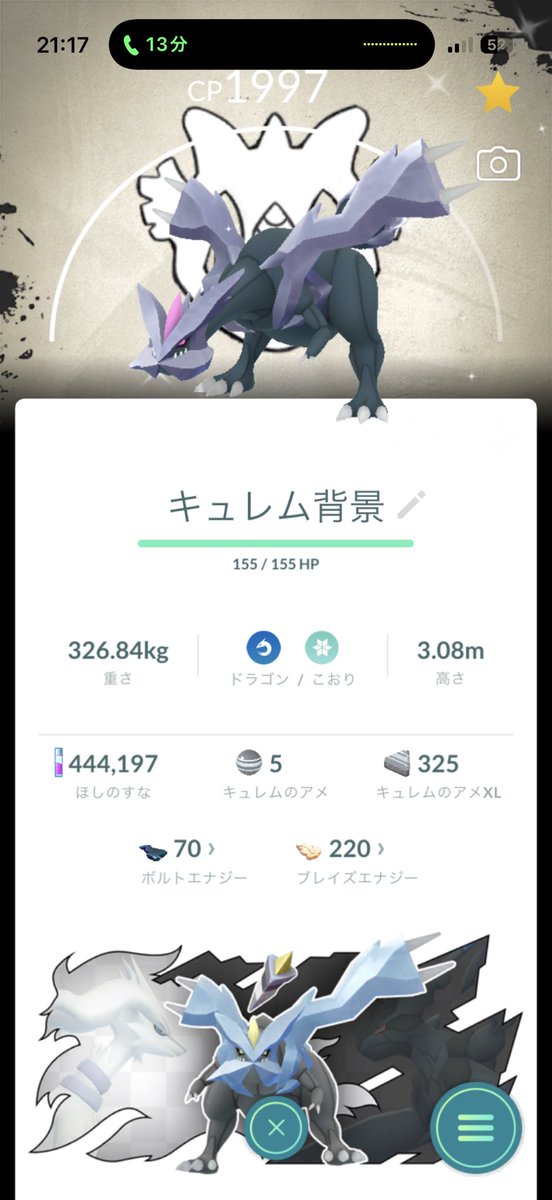 pixclipbot's tweet photo. @Bk2Kt です！背景なしで大丈夫です！ https://t.co/HUw1EHwBod