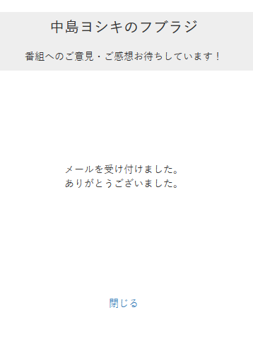 Post by 峯ゆう on X: 送りましたわ