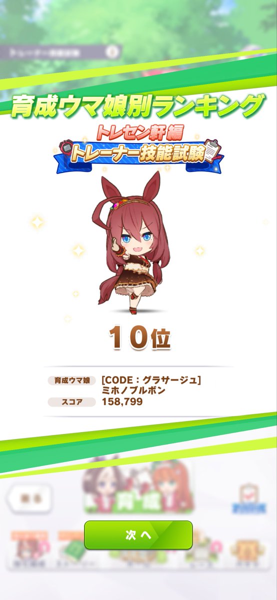 めとん tweet media
