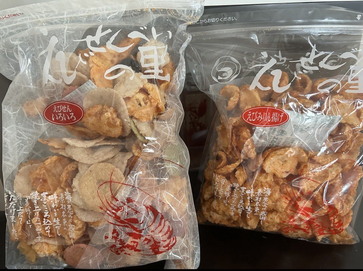 これ美味しい。 冬季限定のチョコかかったやつはやばい。