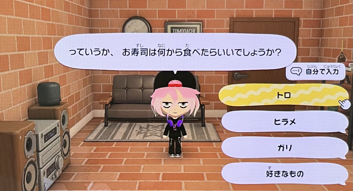 ankokusen4's tweet photo. 好きなトロはマグロ https://t.co/4w3sfJQwbl