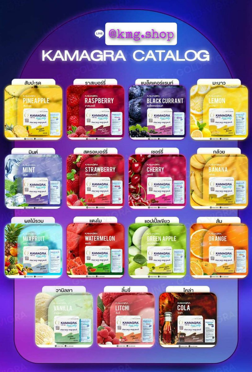 Suphawa27427604's tweet photo. อัปเกรดความมั่นใจให้เต็ม 100! 🍓 เจลลี่รสผลไม้ เคี้ยวอร่อย พกง่าย ช่วยให้กิจกรรมรักยาวนานกว่าที่เคย แข็งแรงเต็มพิกัด พร้อมลุยทุกสมรภูมิแบบไม่มีแผ่ว มั่นใจได้ทุกค่ำคืน ต้องลองแล้วจะเลิฟ! ✨

#Enjoyhere #ความสุขของผู้ชาย #ดูแลตัวเอง

สั่งซื้อ/สอบถาม: https://t.co/qB5ZHLXoKE https://t.co/lrhImWhHuh