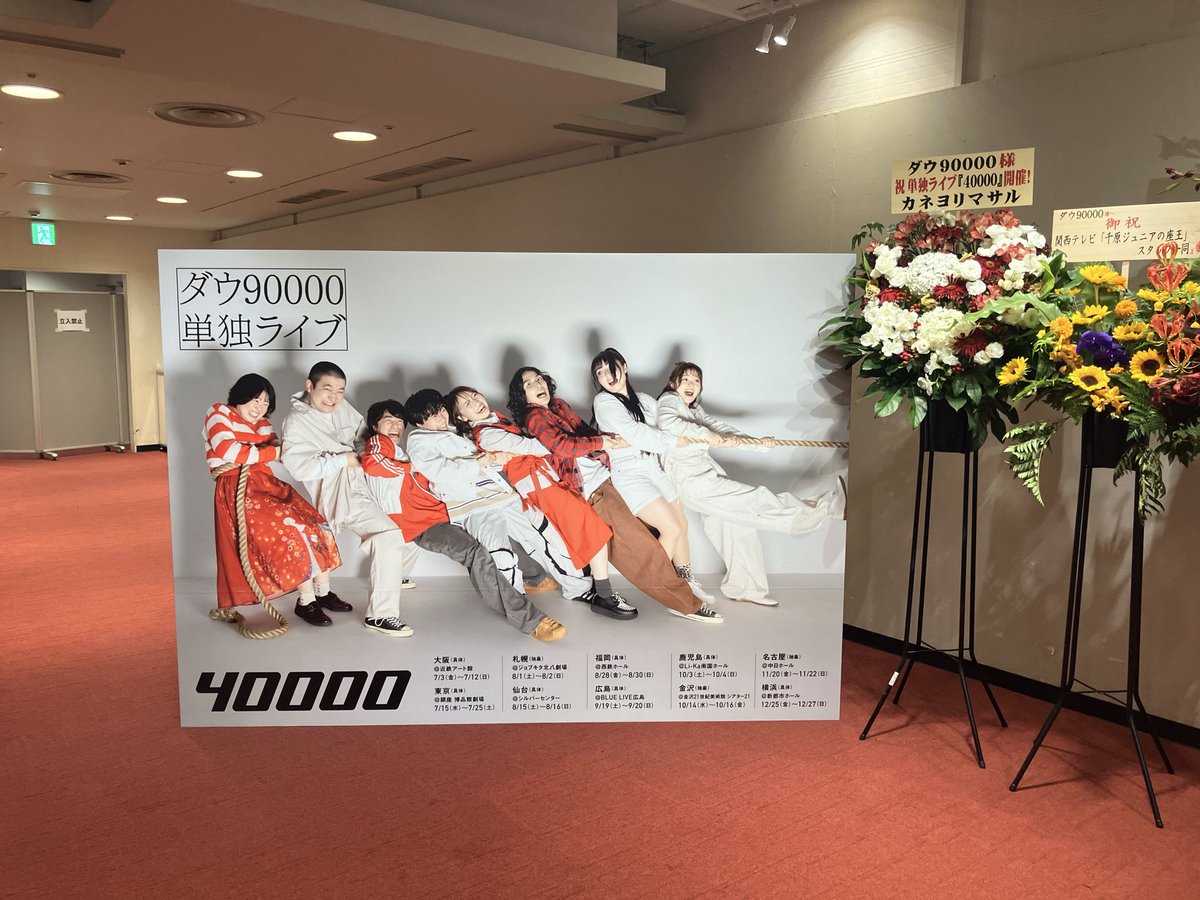 tchaitter's tweet photo. 観てきた！ https://t.co/WVnu9Tna6u