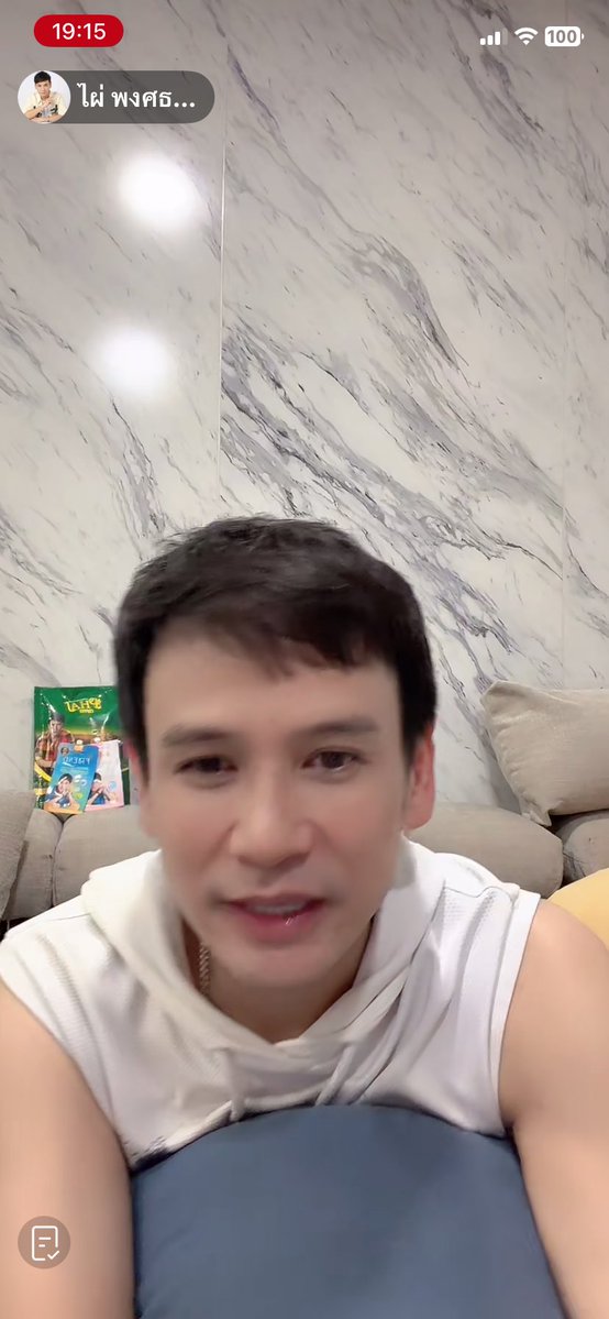 Devilldepp's tweet photo. อุตส่าห์เข้าไปเงียบๆยังอุตส่าห์ทักน้อง #พี่ชาย #ไผ่พงศธร https://t.co/6I3vdduCRE