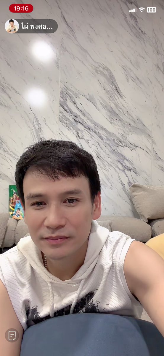 Devilldepp's tweet photo. อุตส่าห์เข้าไปเงียบๆยังอุตส่าห์ทักน้อง #พี่ชาย #ไผ่พงศธร https://t.co/6I3vdduCRE