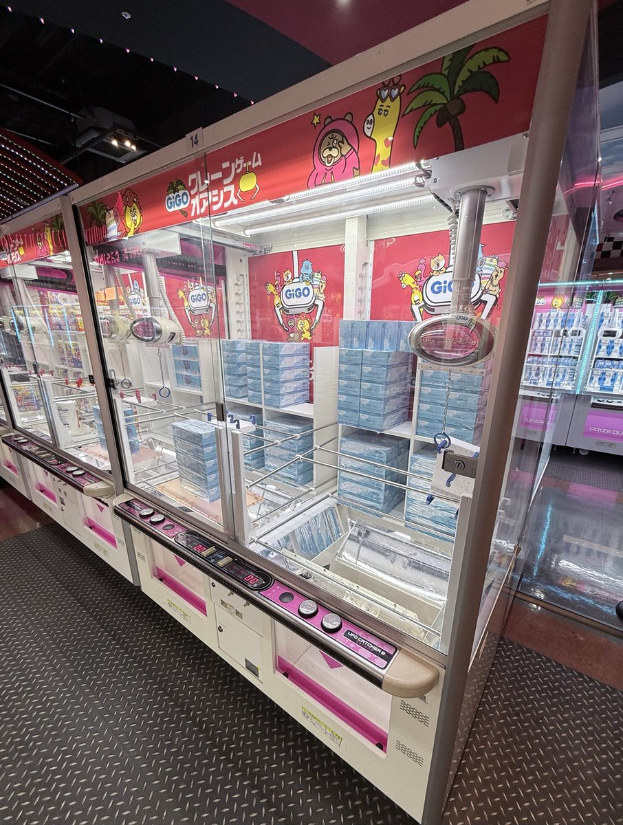 uyu_727's tweet photo. 全台100円
フィギュアは個数制限3セットまで
ぬいぐるみは個数制限1セットまで
食品日用品・Duetは個数制限ポップ無し

機種はUFO9・UFO8・クレナフレックス・Duet・トリプル・トリプルツイン・ミニクレ・GiGOクレーン・台湾キャッチャー

#GiGO蘇我
#クレーンゲームオアシス https://t.co/IFnAoHKLHi
