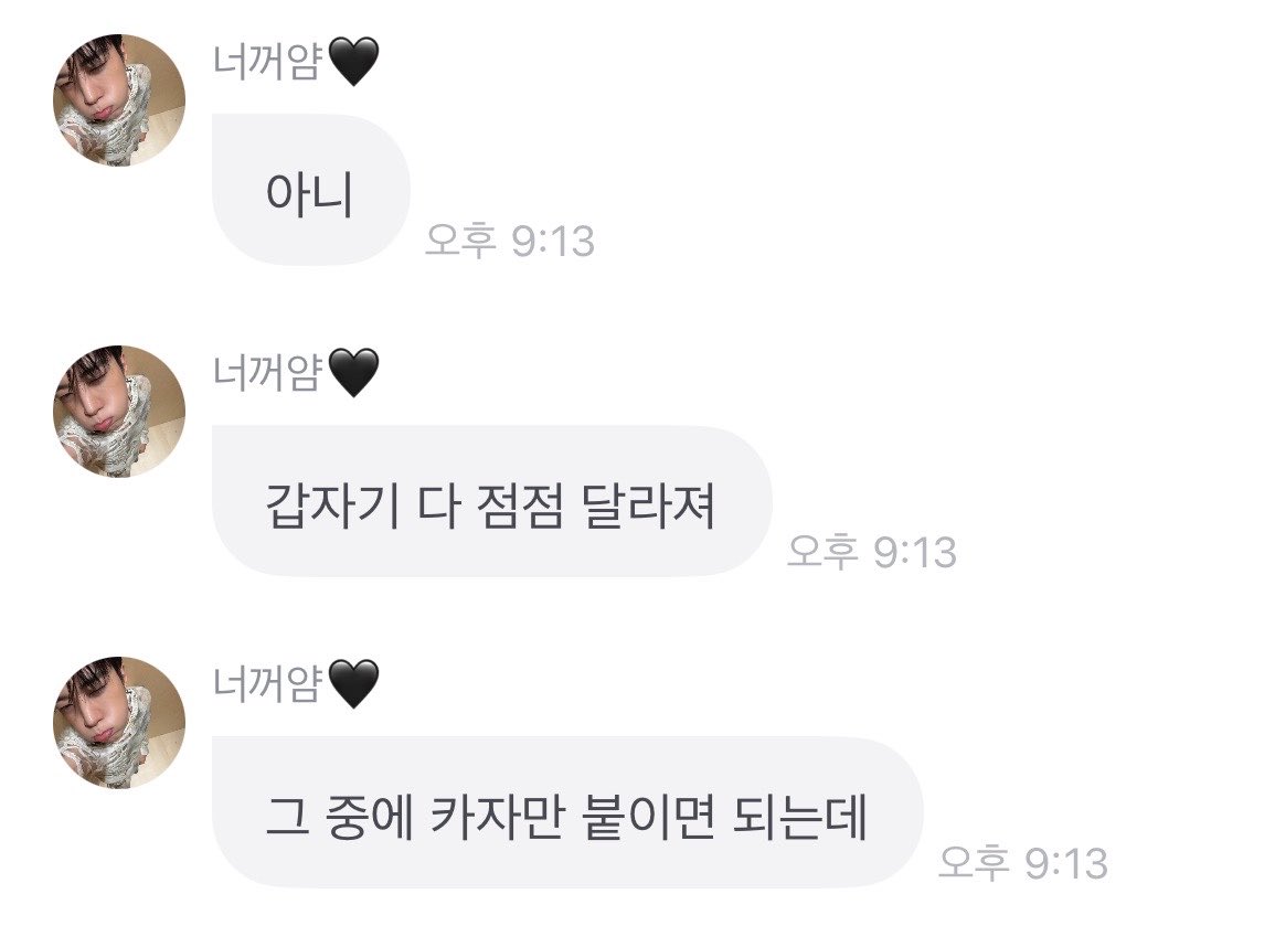 kimgangwuu's tweet photo. 와이엇님 카자흐스탄 유학했는데 팬들이 기억하는거
우즈베키스탄
아프가니스탄
뭐
두바이 https://t.co/29RSNYYh0B