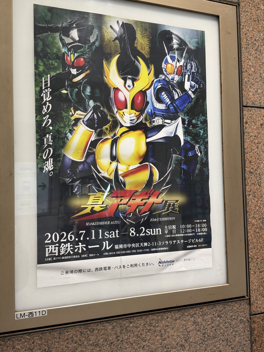 kitanojk's tweet photo. 明日から。 https://t.co/Nj8Z6M211T
