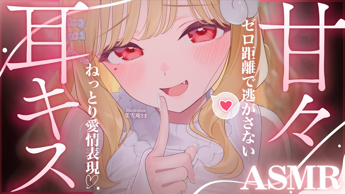 猫羽かりん🐱💋けもみみりふれっ！ (@necoma_kemo) / Posts / X