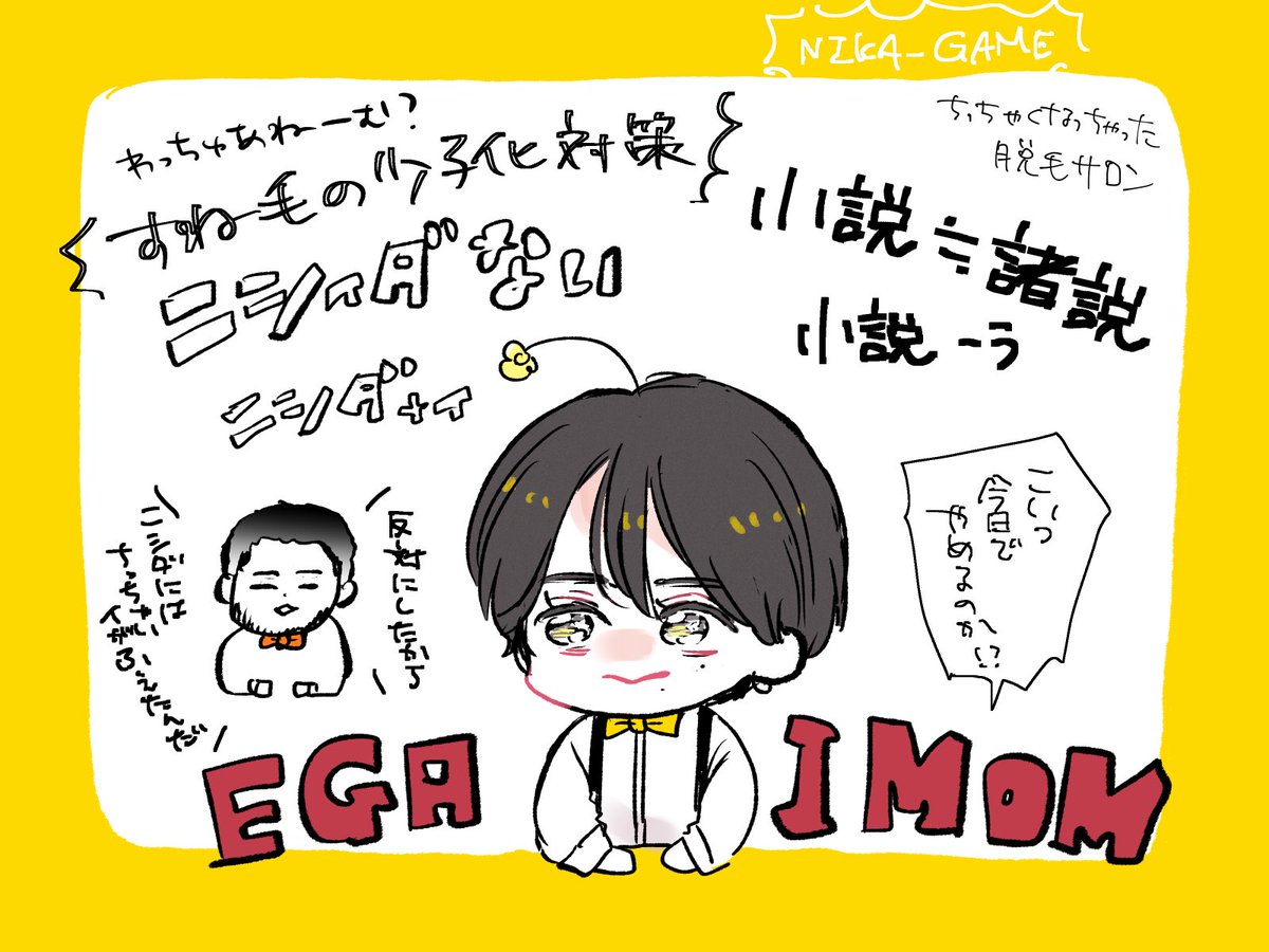 lucky_aky777's tweet photo. 猪俣天才先生語録 https://t.co/jagscyWGG6