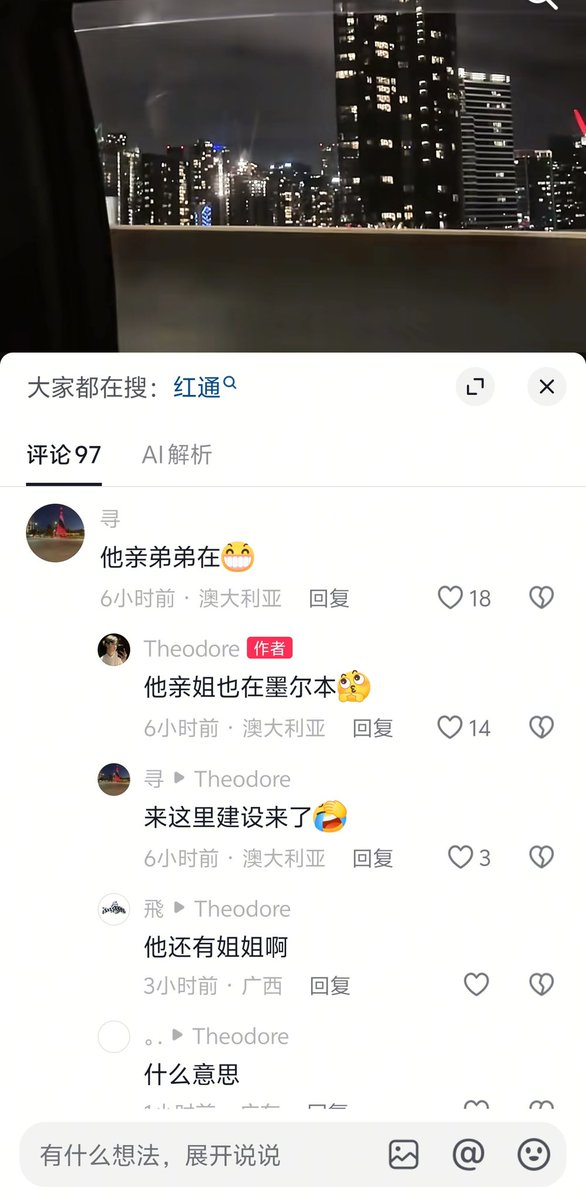 王局拍案 tweet media
