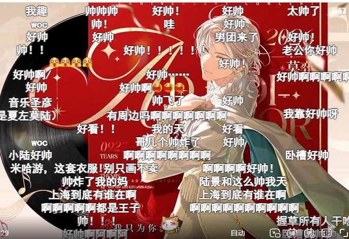 yuanyayu080595's tweet photo. 完全顾不上截图了，美神降临 https://t.co/tnOoUy5EPt