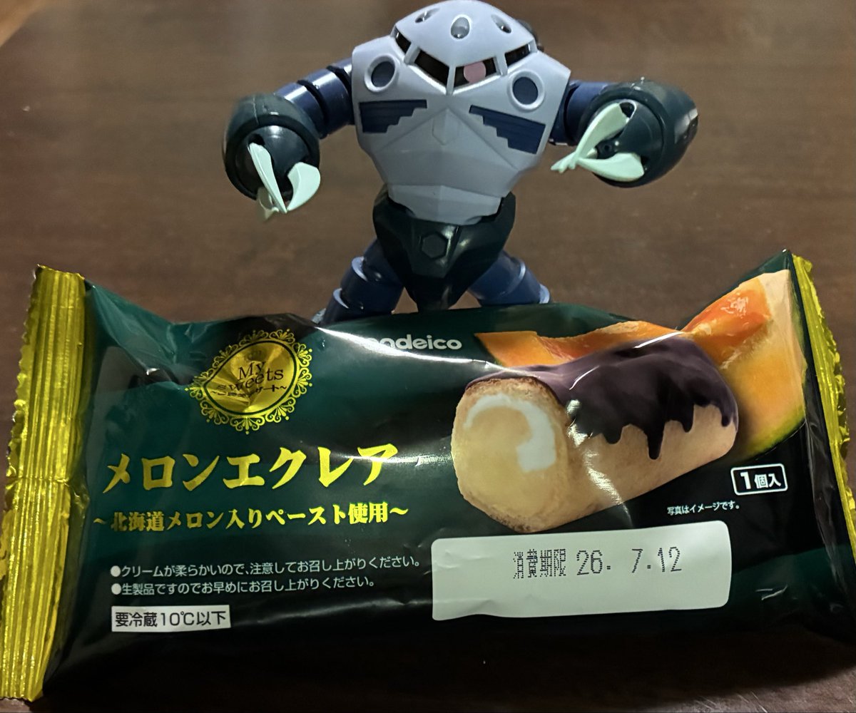 Post by you on X: うまうま…笑