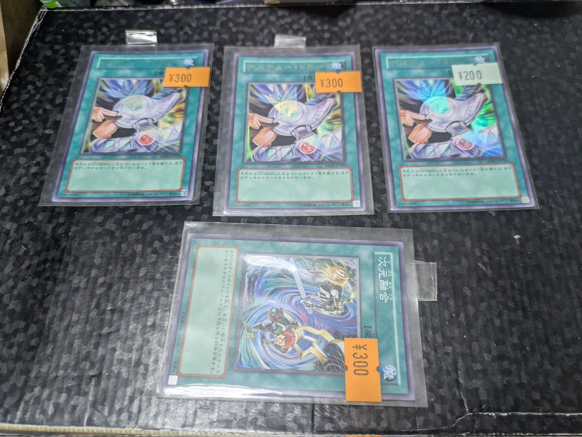 購入品。 遊戯王のデッキパーツ！ 聡明な方はなんのデッキパーツかは