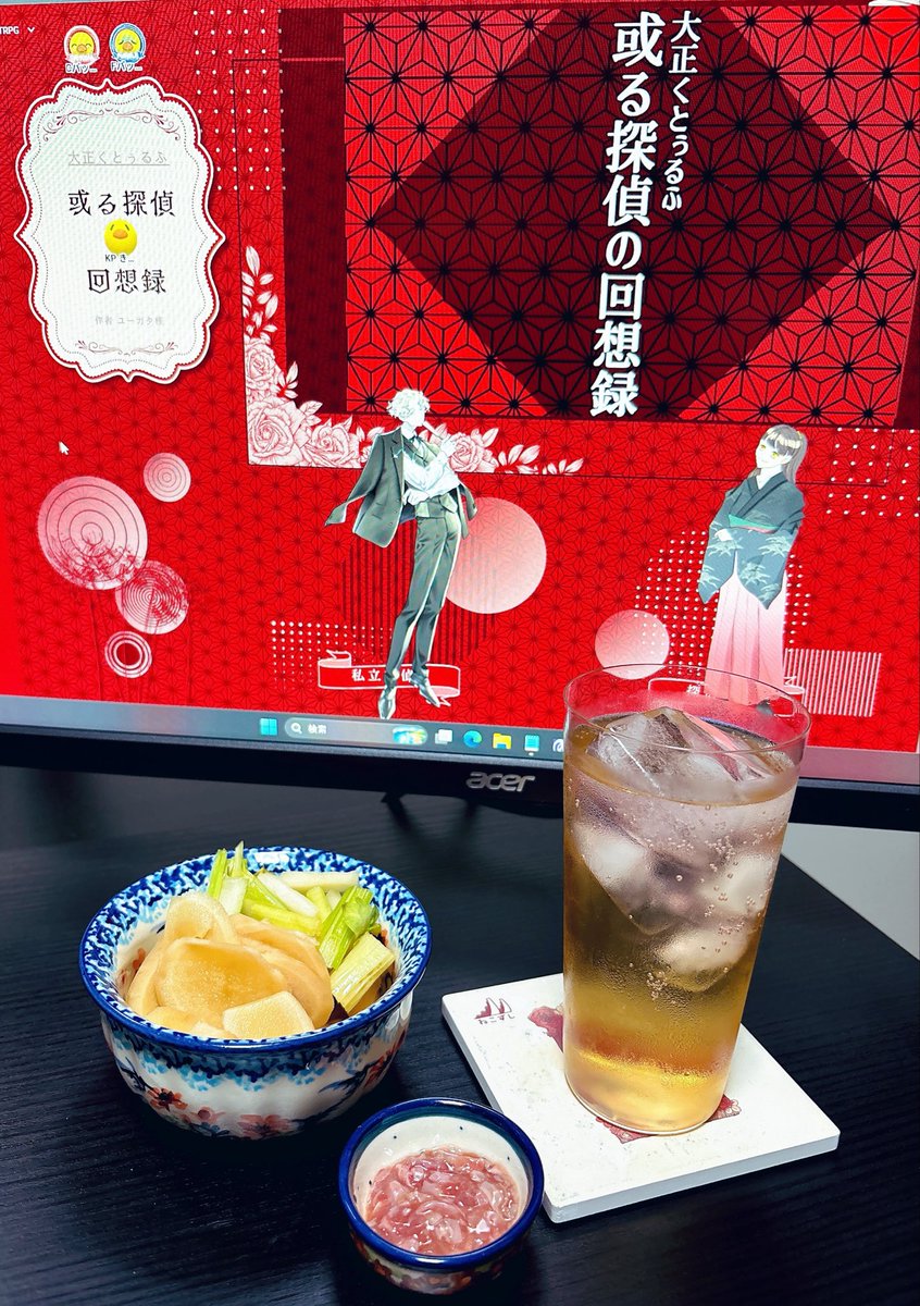 Navyrabbit_'s tweet photo. 回想録を反芻しながら( ◜▿◝ )✌️(新生姜の浅漬けを作るのにハマっている助手の絵文字) https://t.co/HubpOZOk6Q
