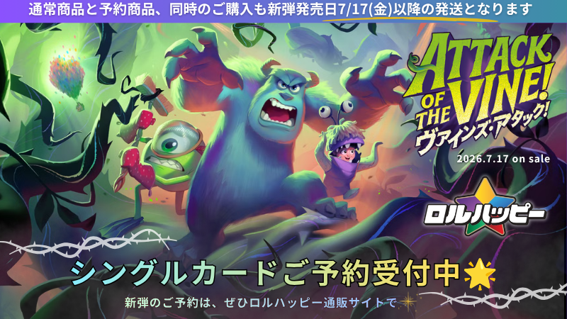 ディズニー・ロルカナ専門店『ロルハッピー』 (@lorhappy_tcg) / Posts