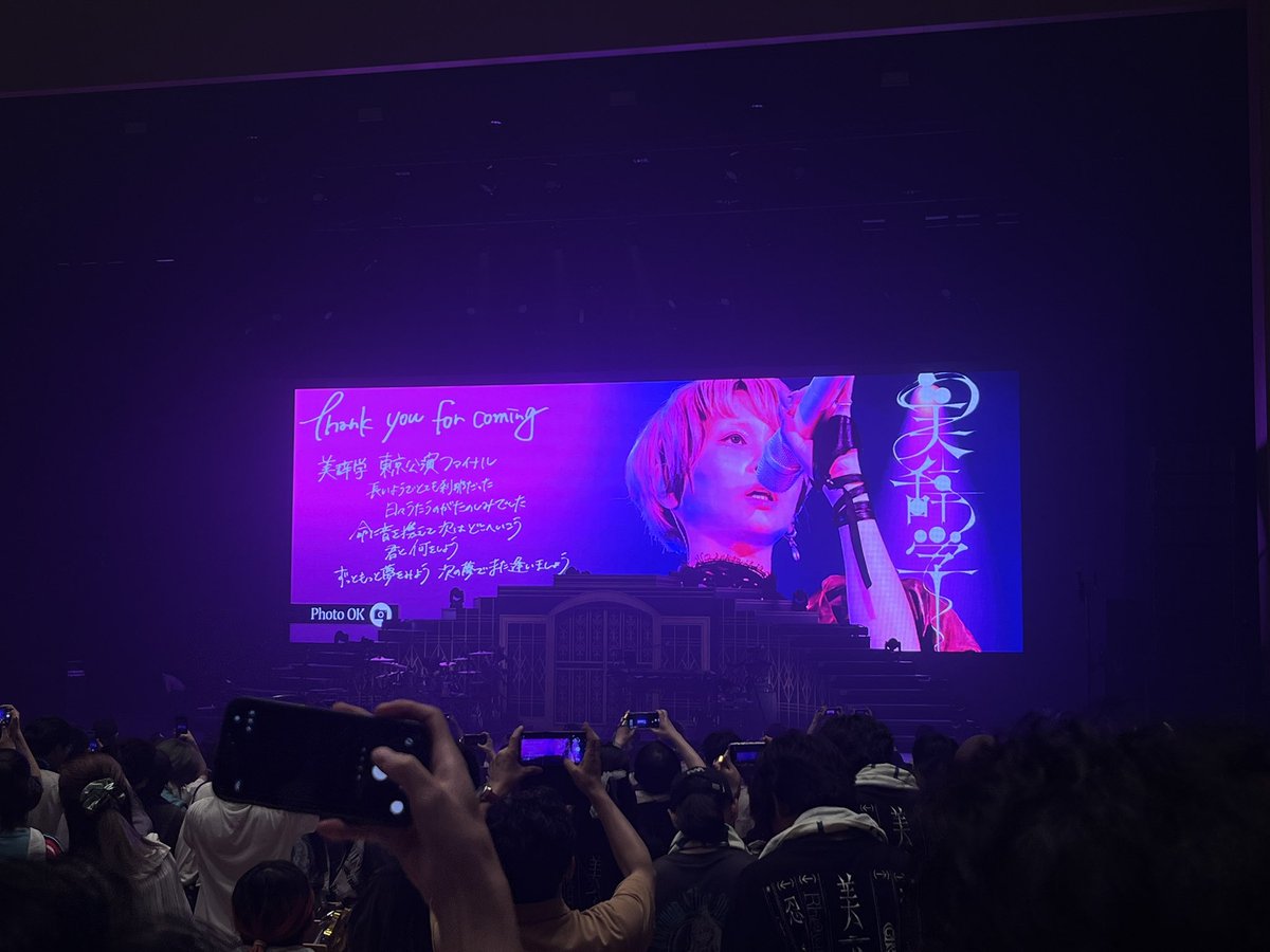 miisan226's tweet photo. 千穐楽、東京公演お疲れ様でした🍺
そしえfc限定Liveリベンジ編来た…！
前回880番だったから流石に良番くれ😭
お話して下さった方ありがとうございました！明日は早朝出勤なのでさっさと帰って寝ます！
#Reol 
#美辞学
#Legit https://t.co/YUdPbVRHc6