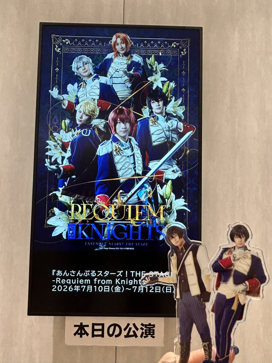 m_618_mmm's tweet photo. あんステ観てきた！Knights最高！ https://t.co/hCqZoJsxK5