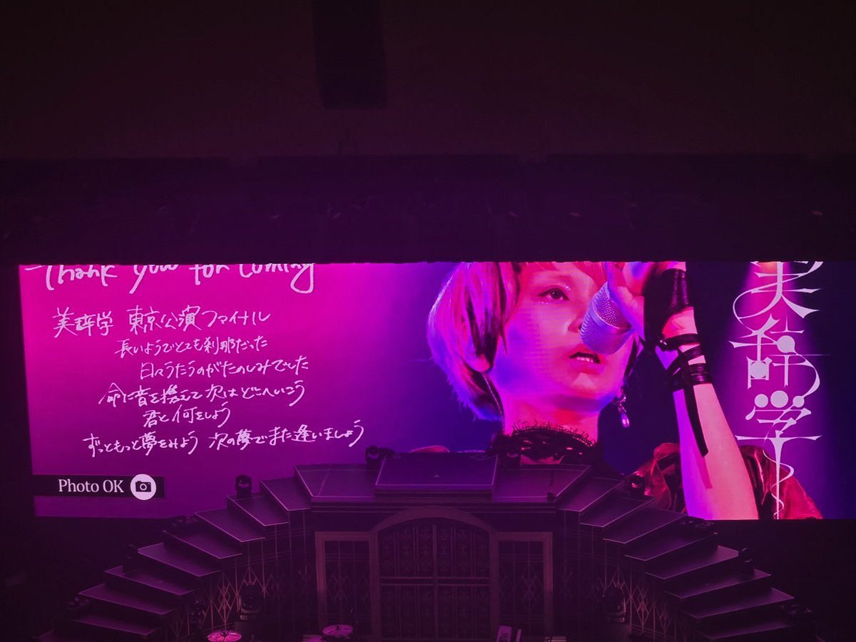 SSS2218Reol's tweet photo. 3階だったけど来てよかったー
めっちゃ最高だった https://t.co/gqgi7sMlTB