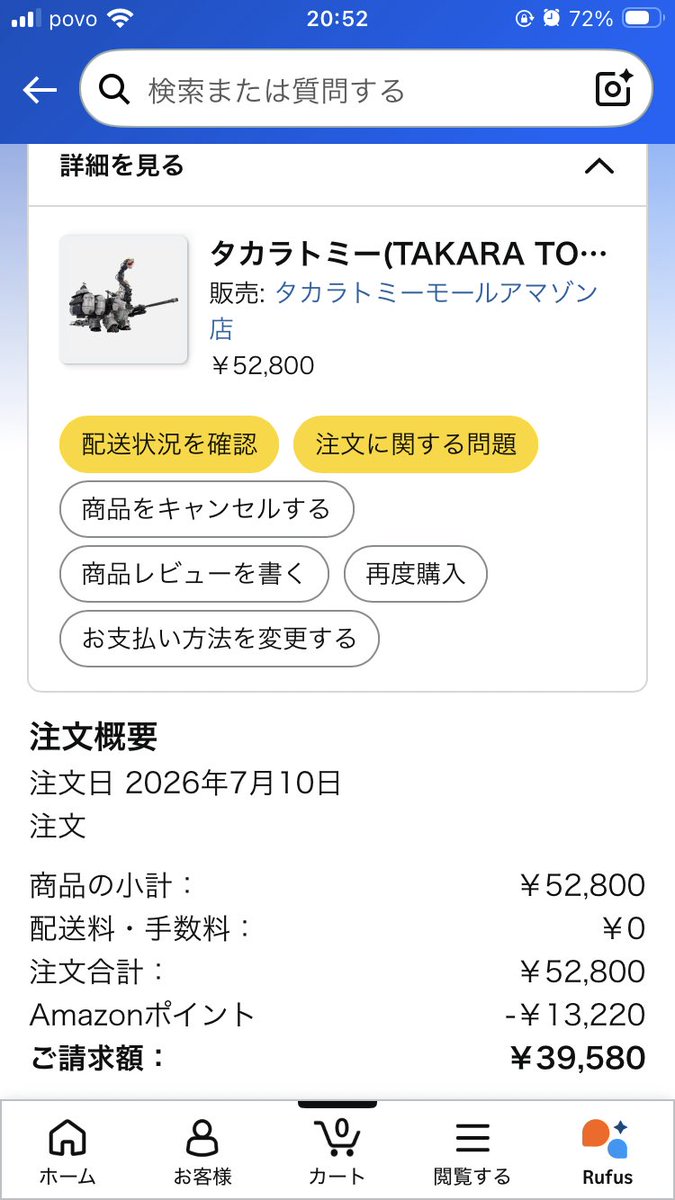 Kara_Age2's tweet photo. あわわッッ…
紹介PVカッコよすぎて予約してしまった https://t.co/ET8fO2MIQ3